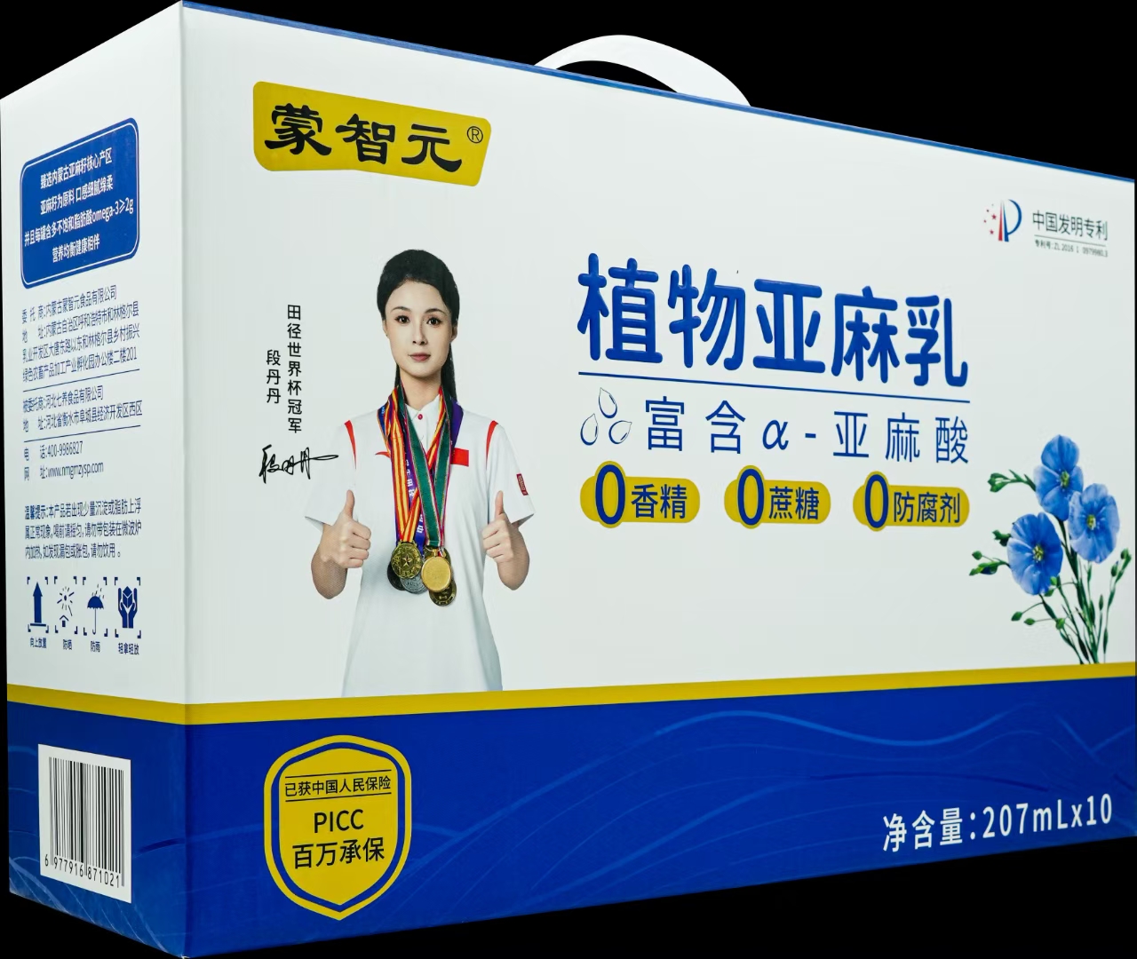 乌兰察布有机燕麦米